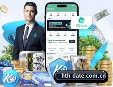 华体会体育 APP